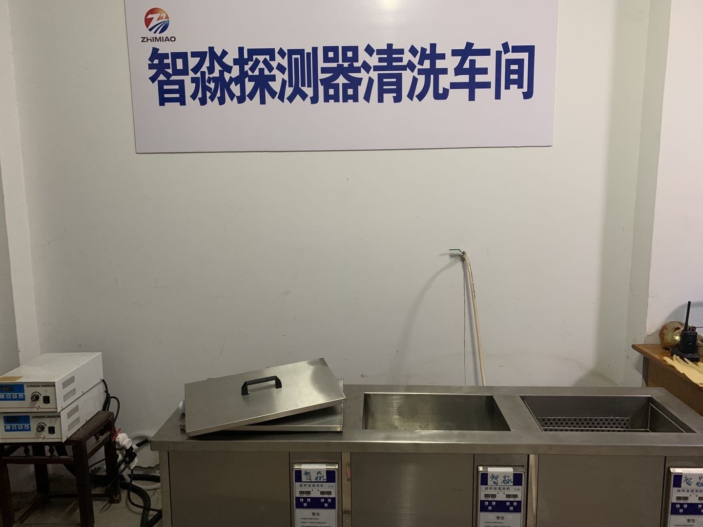 火灾感烟宁夏宁夏探测器清洗工艺流程-智淼消防宁夏烟感清洗厂家
